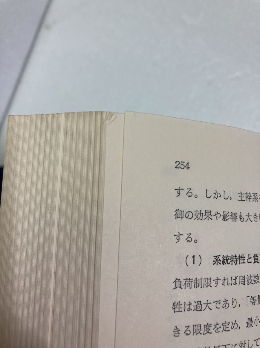  распределение электро- запись . эта управление технология Tokyo электро- машина университет выпускать отдел 