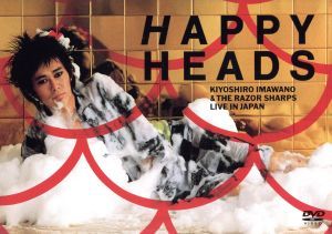 見体験！ＢＥＳＴ　ＮＯＷ　ＤＶＤ：：ＨＡＰＰＹ　ＨＥＡＤＳ／忌野清志郎＆ザ・レザー・シャープス_画像1