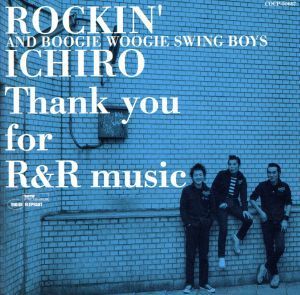 Ｔｈａｎｋ　ｙｏｕ　ｆｏｒ　Ｒ＆Ｒ　ｍｕｓｉｃ／ロッキンイチロー＆ブギウギスイングボーイズ_画像1