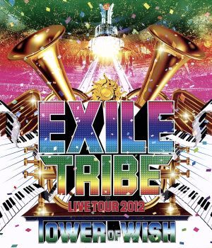 ＥＸＩＬＥ　ＴＲＩＢＥ　ＬＩＶＥ　ＴＯＵＲ　２０１２　ＴＯＷＥＲ　ＯＦ　ＷＩＳＨ（３Ｂｌｕ－ｒａｙ　Ｄｉｓｃ）／ＥＸＩＬＥ_画像1