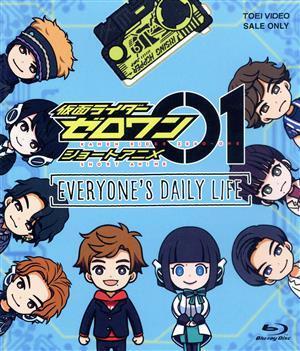  Kamen Rider Zero One Short anime EVERYONE*S DAILY LIFE(Blu-ray Disc)| stone no forest chapter Taro ( original work )