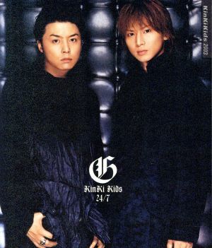 Ｇ　ａｌｂｕｍ　２４／７“ＢＬＡＣＫ”（完全初回生産限定盤）／ＫｉｎＫｉ　Ｋｉｄｓ_画像1