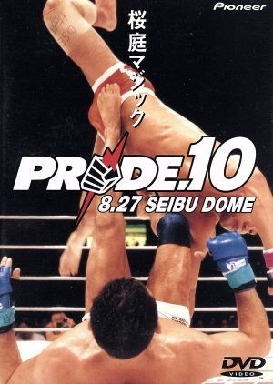 PRIDE.10 Seibu купол | Sakura двор мир ., камень .. свет, глициния рисовое поле мир .,ensen Inoue,henzo* серый si-, - Ian * серый si-, талон * Shamrock,