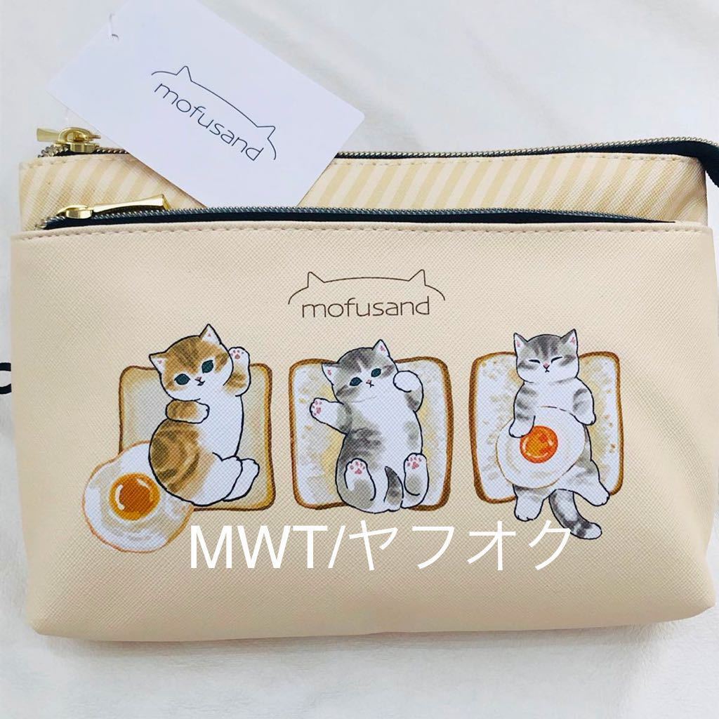 ダブルファスナーポーチ　パンにゃん　モフサンド　レディース　ファッション　バッグ　ポーチ　財布　ねこ　サメにゃん　mofusand MWT