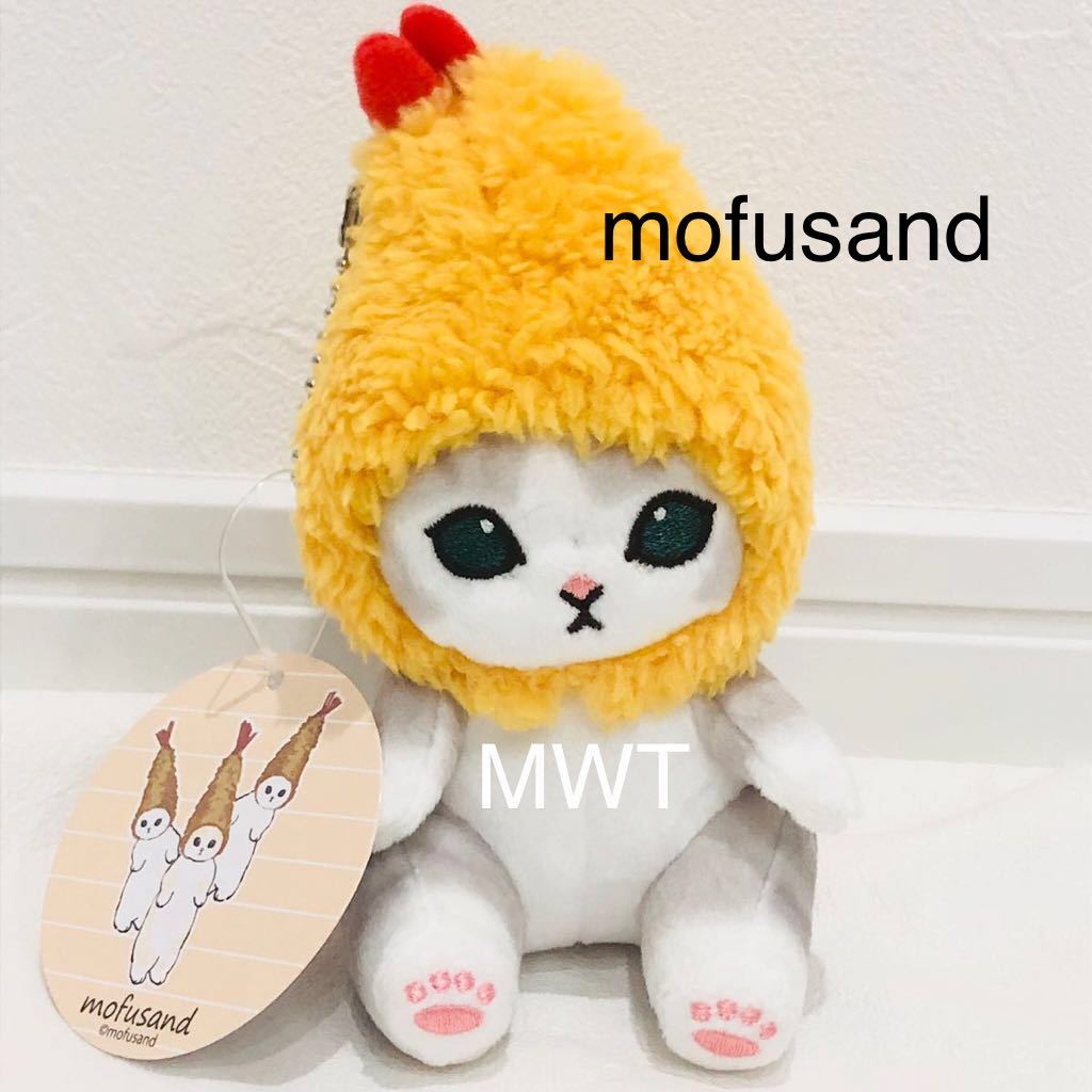 Paypayフリマ ぬいぐるみキーホルダー Mofusand モフサンド エビにゃん サメにゃん 公式グッズ レディース ファッション 新品 プレゼント ねこ