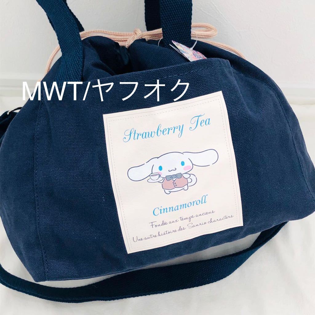  pouch 2way shoulder bag Cinnamoroll Sanrio lady's fashion bag tote bag canvas pouch purse new goods MWT