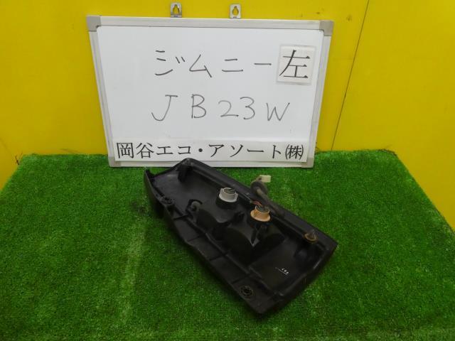 ジムニー TA-JB23W 左テールランプ_画像2