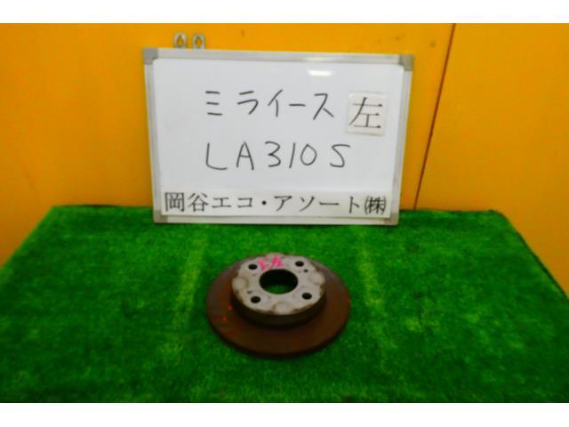 ミライース DBA-LA310S 左Fディスクローター(大型車用)_画像1