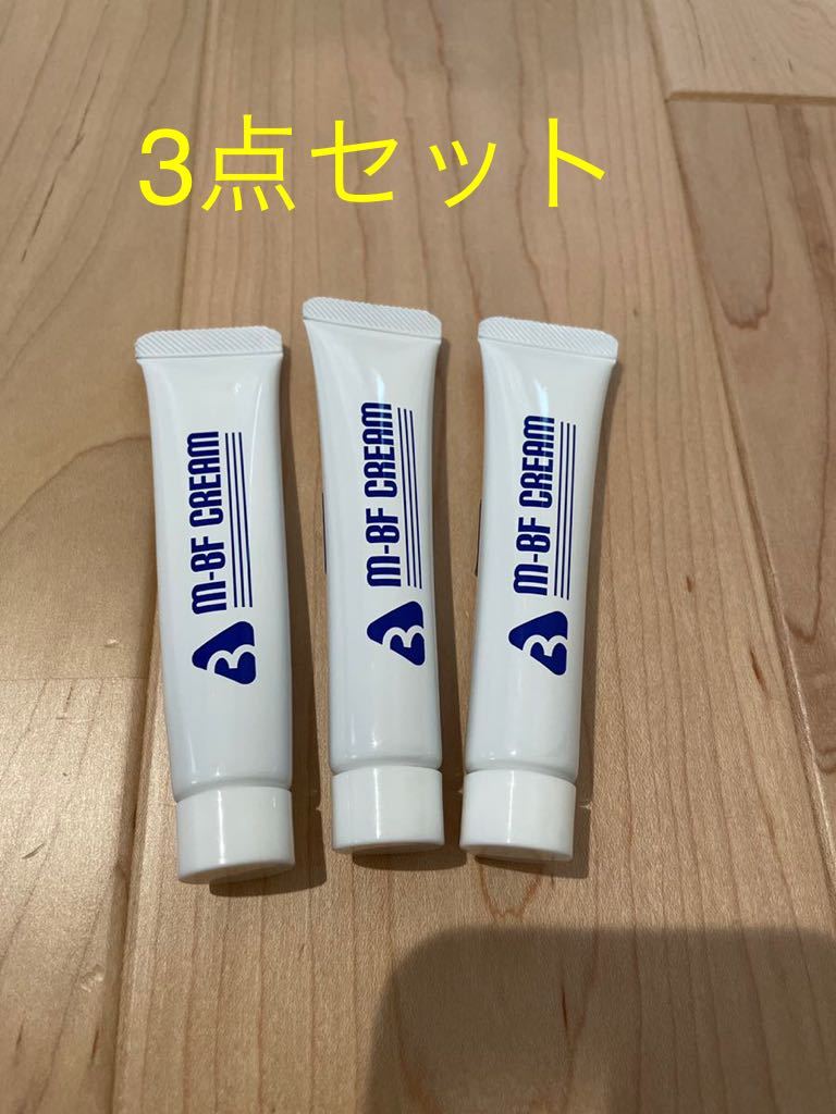 3点セット 水いぼクリーム 水イボクリーム M-BF CREAM 3A M-BF CREAM