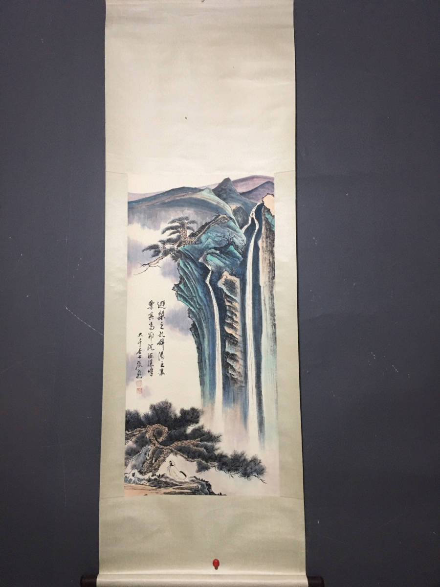 仁】『近現代・張大千・山水画・肉筆紙本・掛け軸・書画立軸』極細工