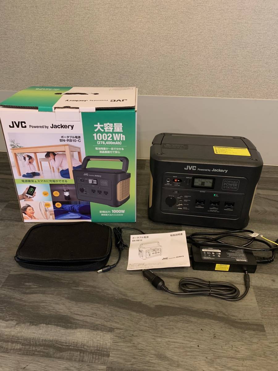 ポータブル電源 JVC Jackery BN-RB10-C 大容量1002Wh www.smk-koperasi