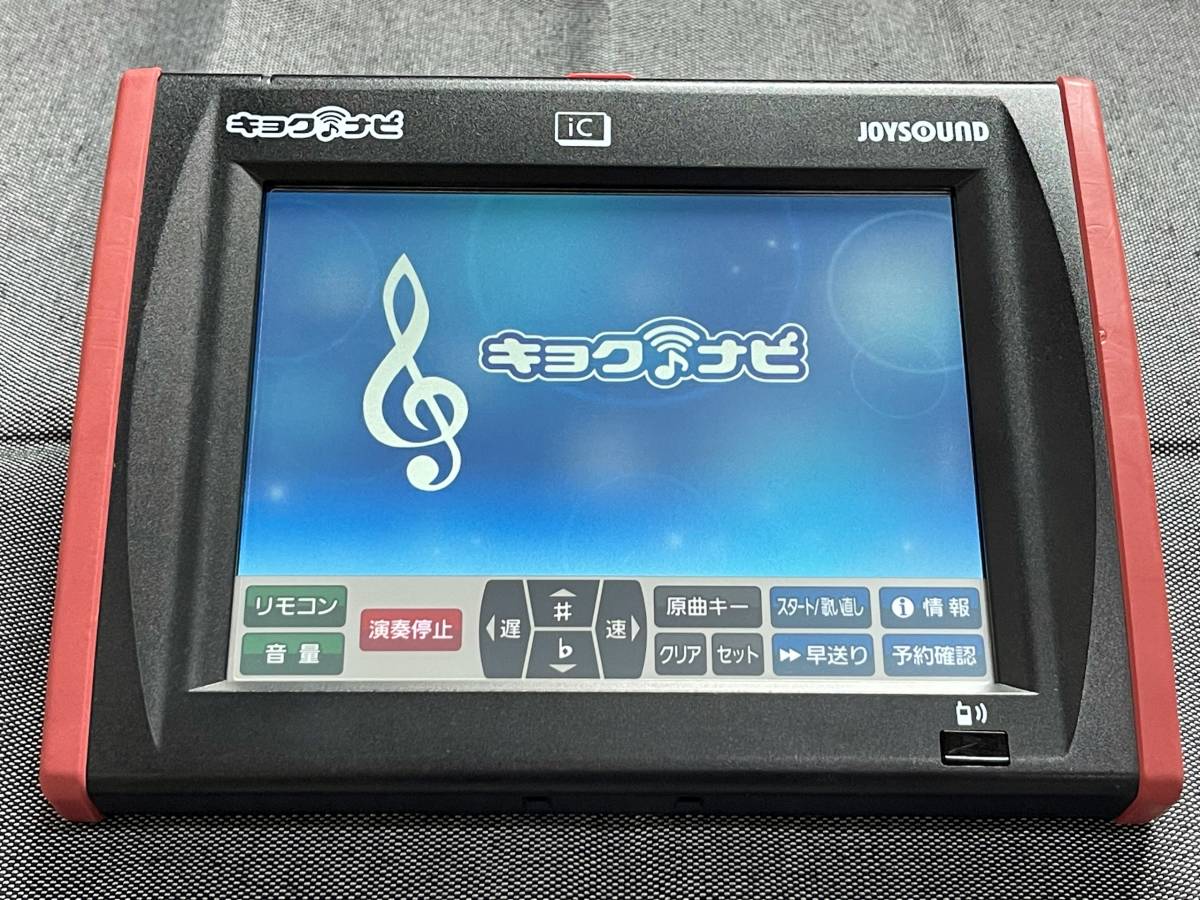 JoySound UGA エクシング JR-300BK カラオケ リモコン 充電器セット JoySound UGA エクシング JR-300BK カラオケ リモコン 充電器セット