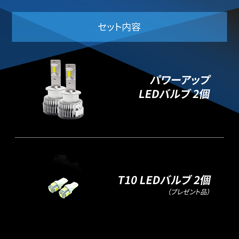 HIDより明るい□ bB / QNC20系 (H17.12～H28.7) D4R 純正HID LED化 交換 爆光 LEDヘッドライト バルブ_画像10