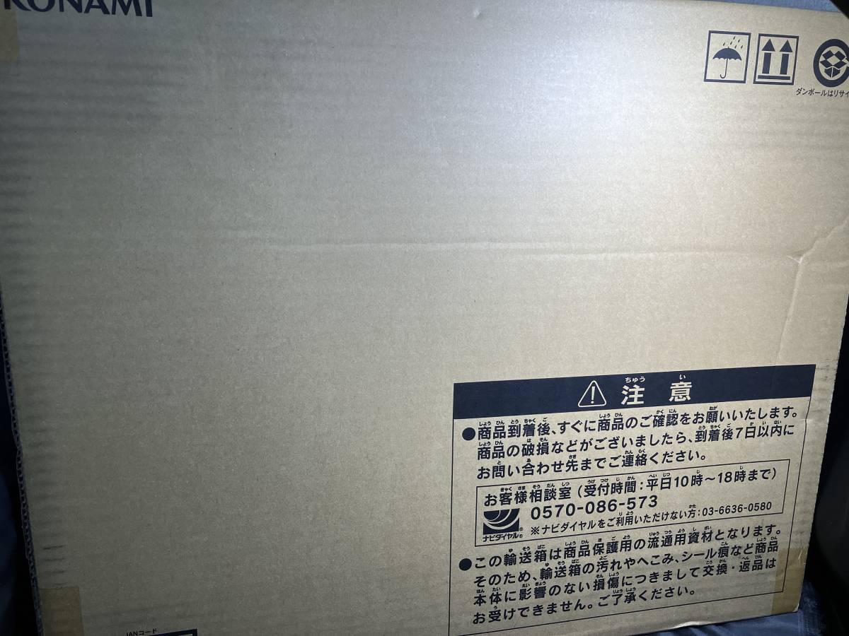 【内祝い】 遊戯王 海馬セット25th ANNIVERSARY ULTIMATE未開封 遊戯王