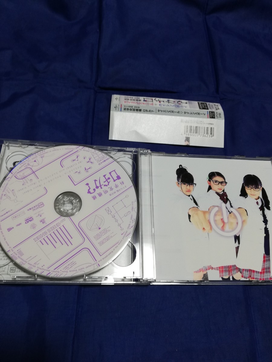 さくら学院　ロヂカ　初回限定盤CD + DVD 