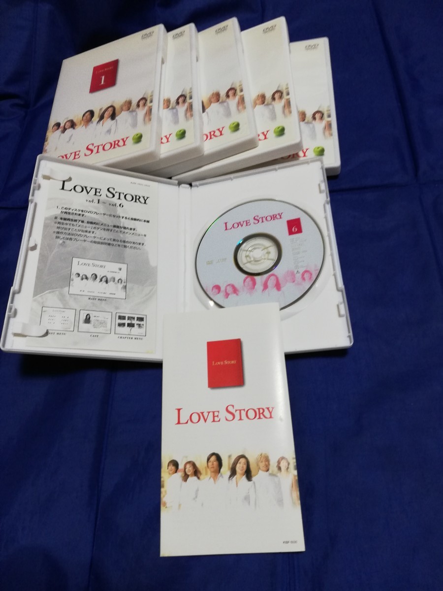 最新人気 Love 廃盤(レア)》Love Story Story DVD 全６巻セット 中山