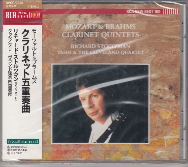 [CD/Bmg]モーツァルト:クラリネット五重奏曲イ長調K.581/R.ストルツマン(cl)&タッシ 1977.12他_画像1