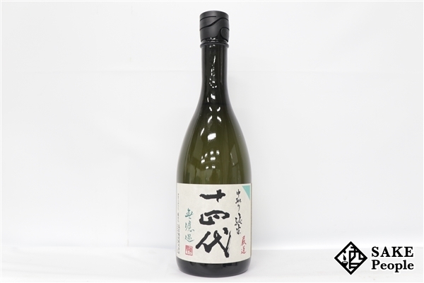 十四代 中取り 純米 厳選 無濾過 720ml-