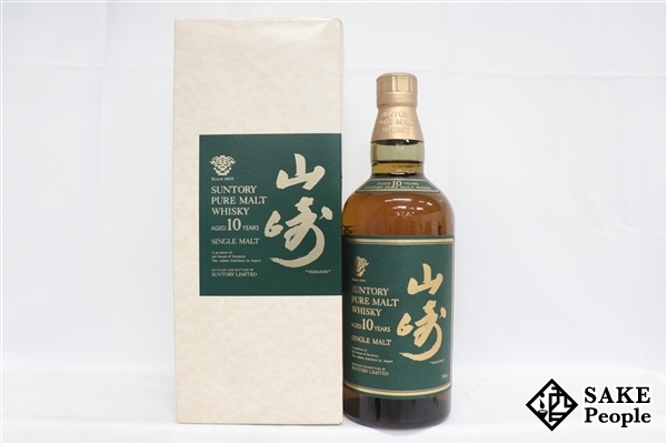 ◇注目! サントリー 山崎 10年 ピュアモルト グリーンラベル 700ml 40