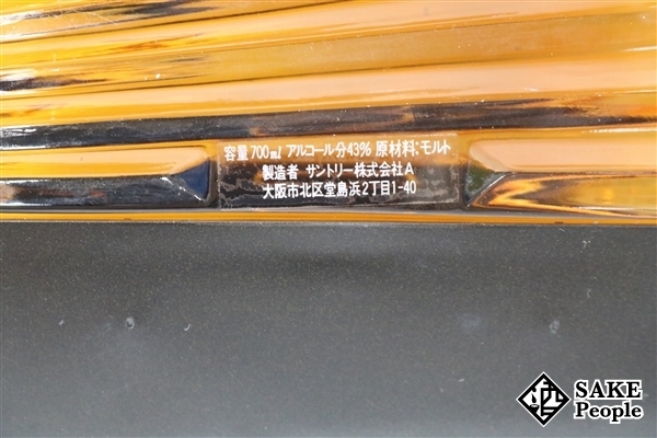 ◇注目! サントリー 山崎 12年 ピュアモルト アコーディオン型ボトル