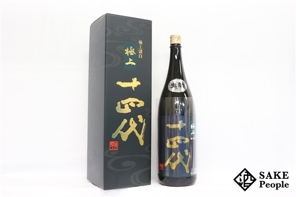 ☆注目! 十四代 純米大吟醸 極上諸白 1800ml 15度 箱 2022.08 高木酒造