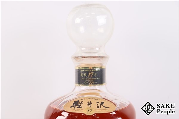◇注目! メルシャン 軽井沢 貯蔵17年 100%モルトウイスキー 700ml 40