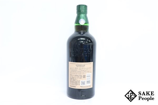 注目 サントリー 白州 スパニッシュオーク 2021 700ml 48% 箱 冊子 ...