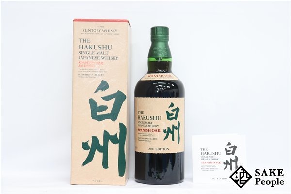 注目 サントリー 白州 スパニッシュオーク 2021 700ml 48% 箱 冊子 ...