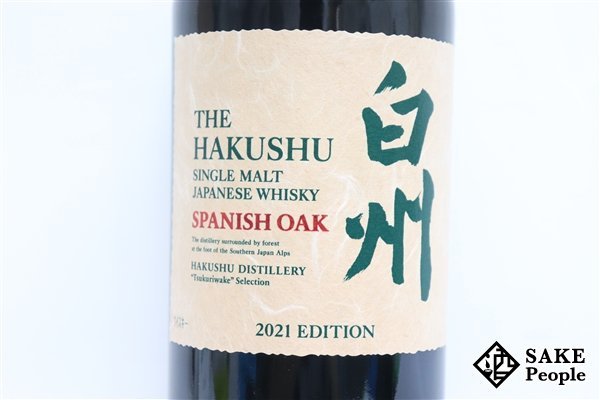 注目 サントリー 白州 スパニッシュオーク 2021 700ml 48% 箱 冊子 ...