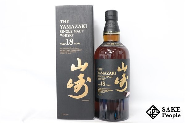 ◇注目! サントリー 山崎 18年 シングルモルト 700ml 43% 箱付き