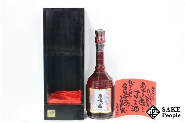 ☆注目! 森伊蔵 楽酔喜酒 1999 600ml 25度 箱付き 森伊蔵酒造 鹿児島県