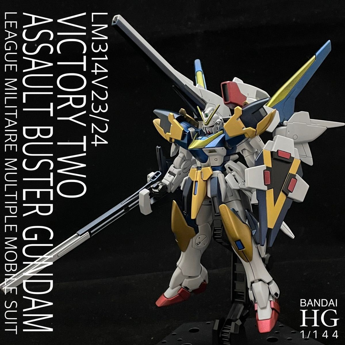 ガンプラ】HGUC 1/144 V2アサルトバスターガンダム【塗装済完成品