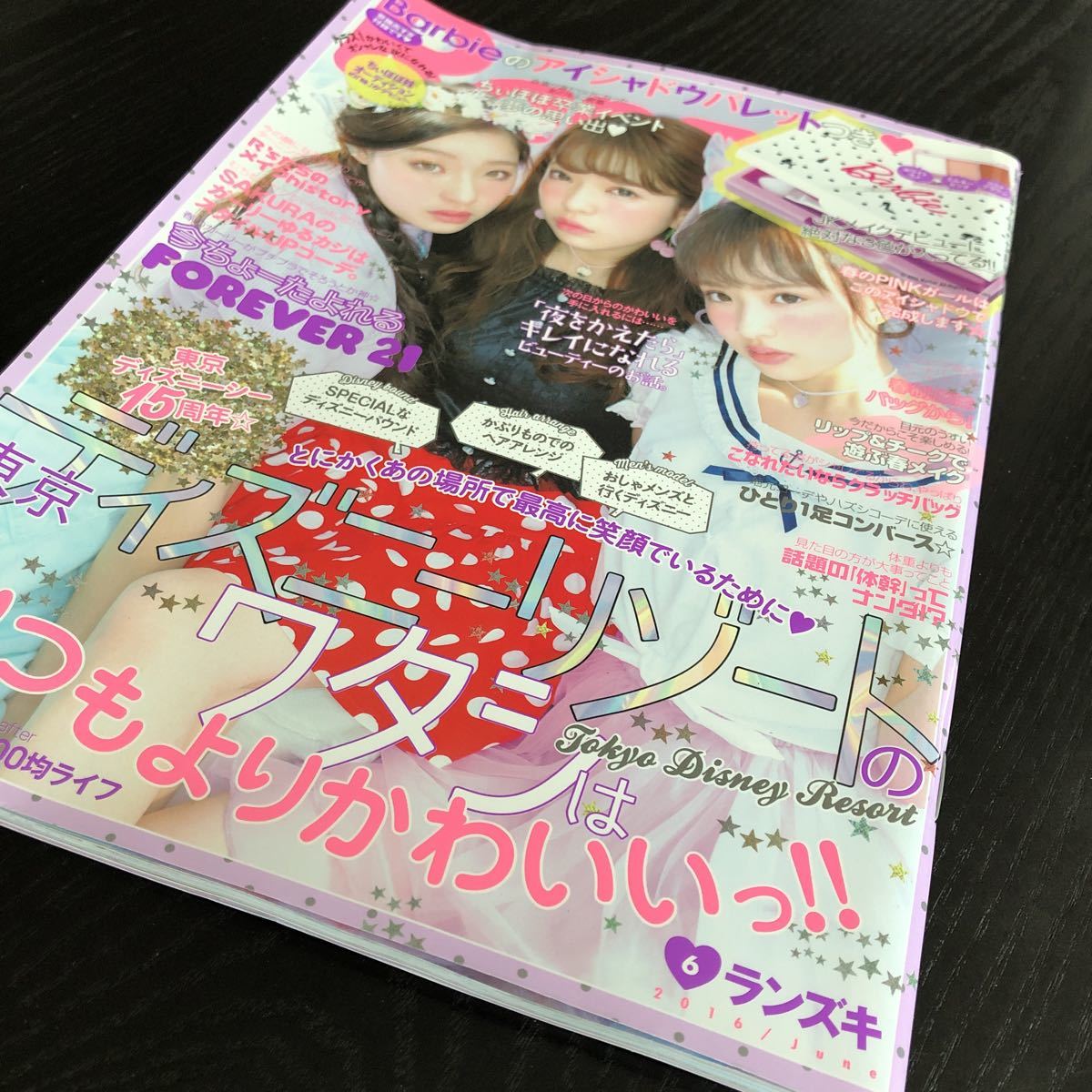 へ49 Ranzuki 6月号 ランズキ 平成28年 2016年 ファッション コーデ トレンド 女性誌 ギャル メイク ダイエット 水着 ネイル 雑誌 女子高生_画像2