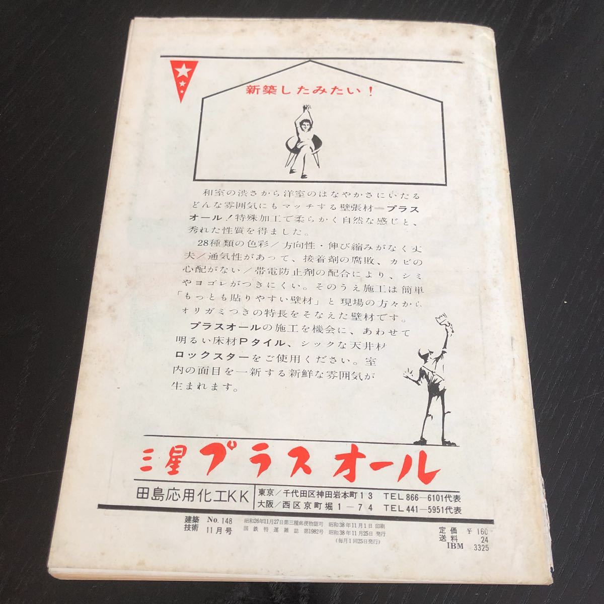 item_image_9