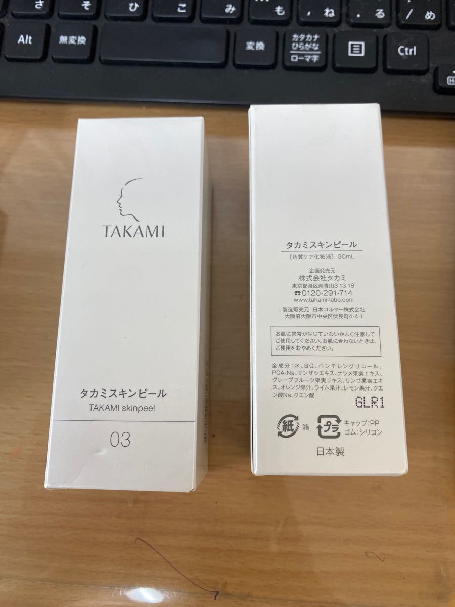 タカミスキンピール 角質美容液30ml 2本｜PayPayフリマ