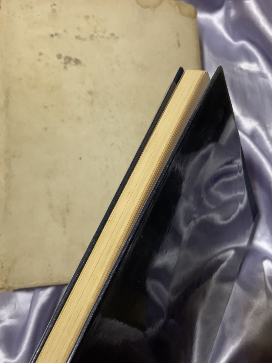 河野稔百錬 大日本居合道図譜 増補再販 非売品 河野稔百錬 大日本居合道図譜 増補再販 非売品