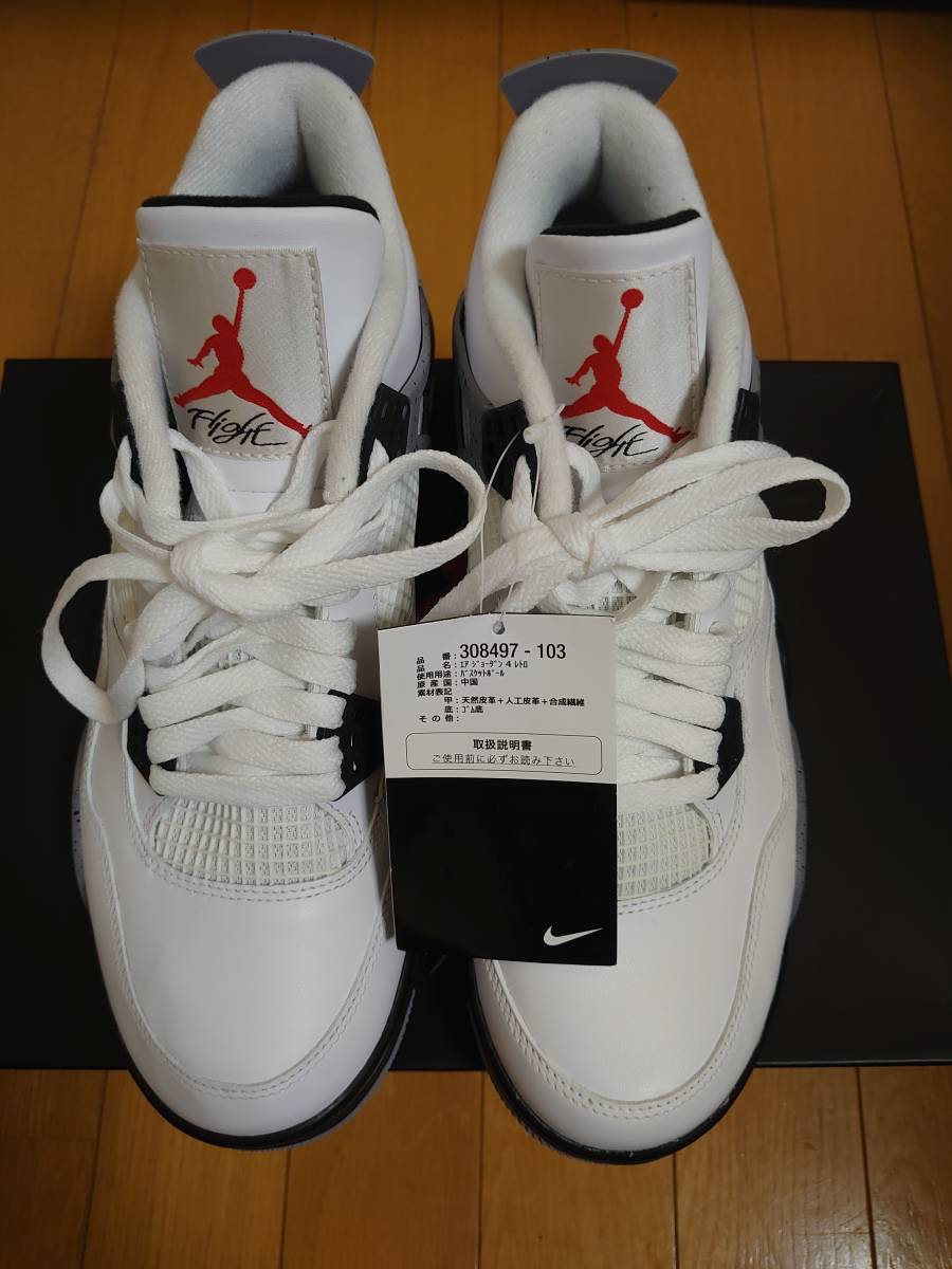 NIKE ナイキ エアジョーダン4レトロ AIR JORDAN 4RETRO ホワイト