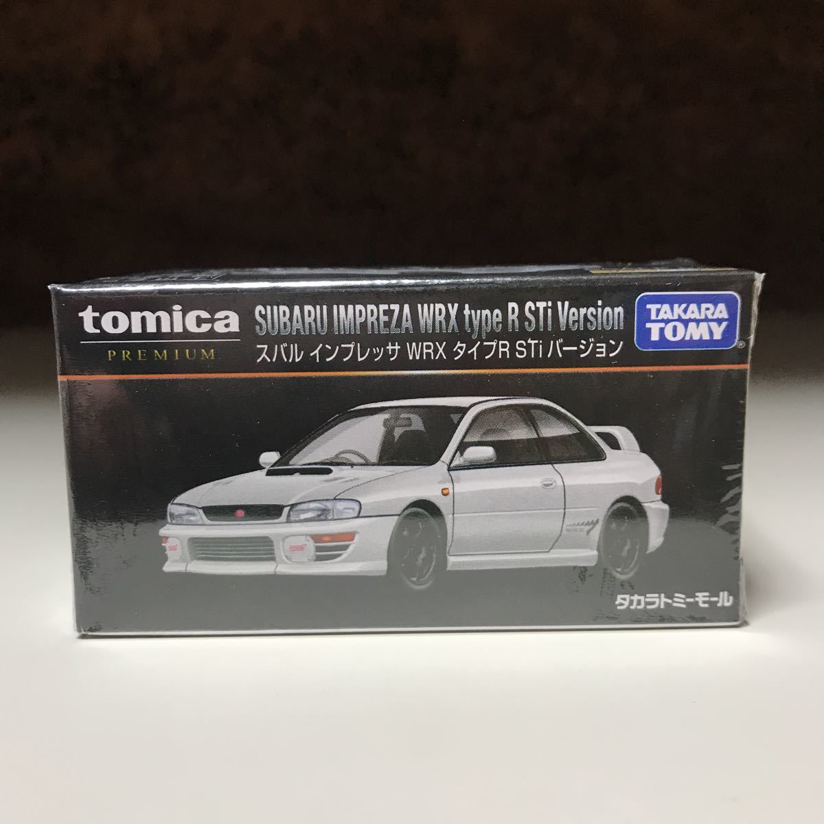 新品未開封 トミカ 限定品 特注 トミーモールオリジナル トミカ