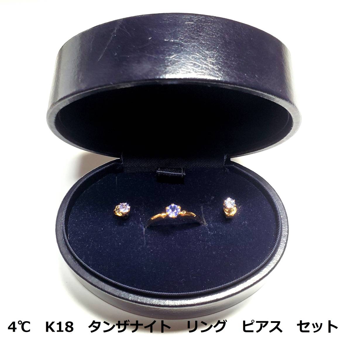 yondosi-4*C K18YG tanzanite ring earrings set 1 bead 