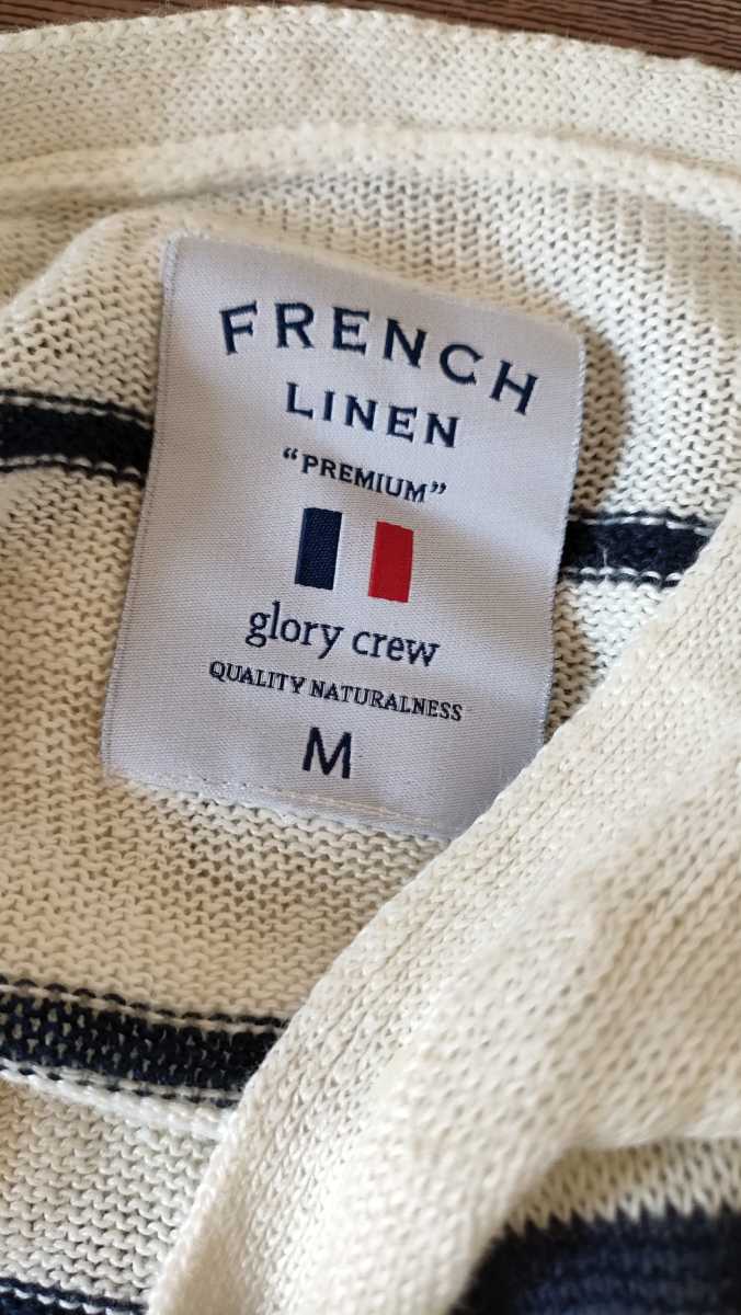 g lorry k lumen zlinen100% border knitted cardigan white M