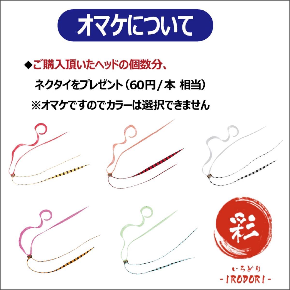 訳あり120g 4個 タングステン タイラバ 鯛ラバヘッド ネクタイ 刻印 激安単価で 訳あり 210g 4個 タングステン 鯛ラバ タイラバヘッド ネクタイ 刻印 ルアー用品
