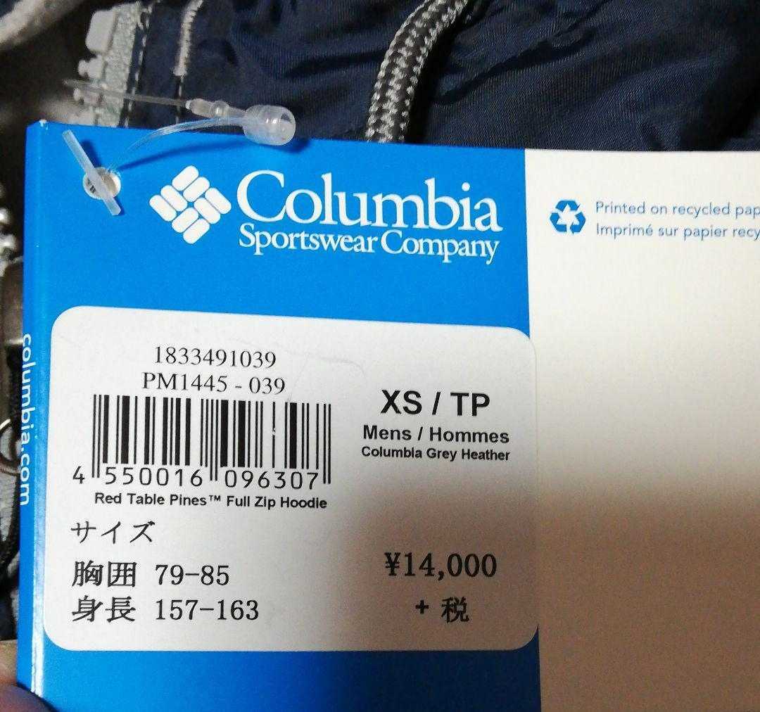 購入価格14,000円　新品Columbia　Sサイズ　パーカー