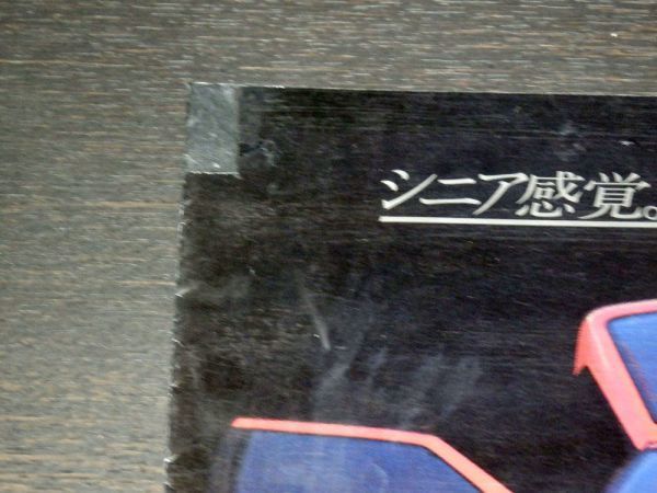 いすゞ　ピアッツァ　カタログ　3点　+価格表　1981年/1983年_画像2