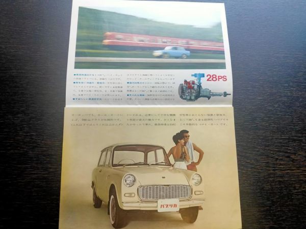  Toyota Publica UP10 type main catalog 2 point + catalog 1 point + reprint 1961/62/65 year 