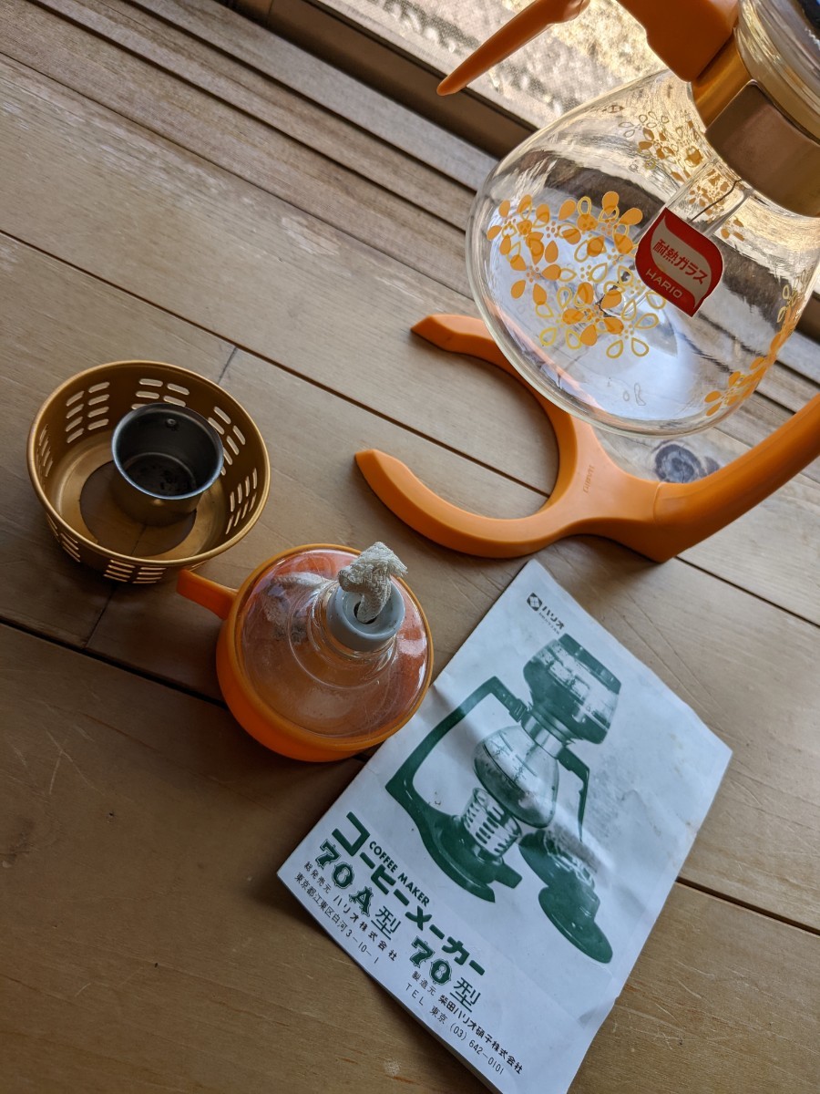 HARIO コーヒーサイフォン コーヒーメーカー レトロ 昭和レトロ HARIO コーヒーサイフォン コーヒーメーカー レトロ 昭和レトロ