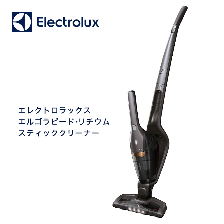 Yahoo!オークション - エレクトロラックス Electrolux Yahoo!オークション - エレクトロラックス Electrolux