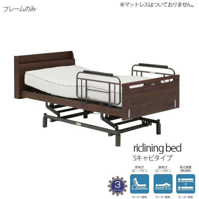  распаковка * сборный установка имеется электрический bed 3 motor только рама Skyabi модель Brown наклонный матрац продается отдельно специальная кровать 