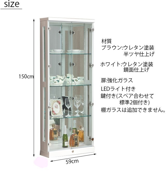 コーナーコレクションボード 高さ150cm ホワイト 幅60cm フィギュア ディスプレイ ショーケース 鍵付き LEDライト付_画像6