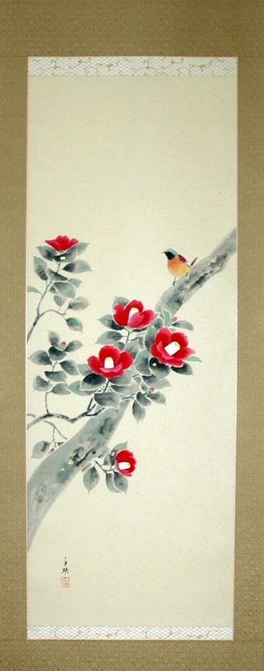 超特価お得 ヤフオク! - 山口茂二 『 四季の花籠 』 日本画掛け軸 送料