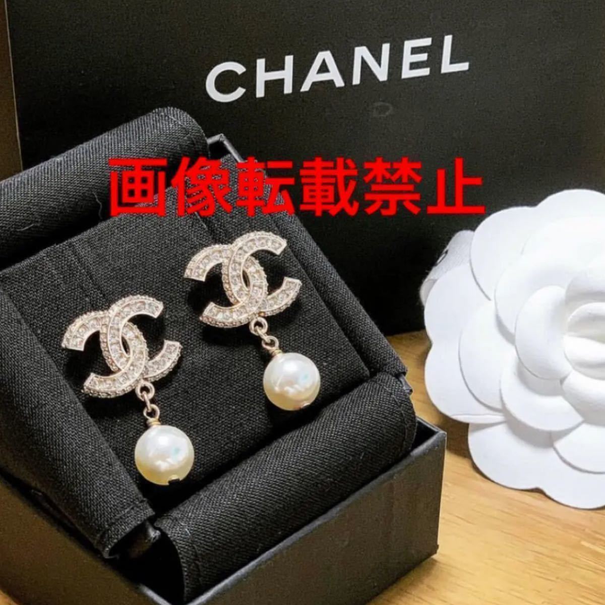 CHANELシャネルパールピアス確実正規品レア早い者勝ち
